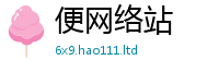 2025精准资料大全免费给2025年港彩黑白图资料